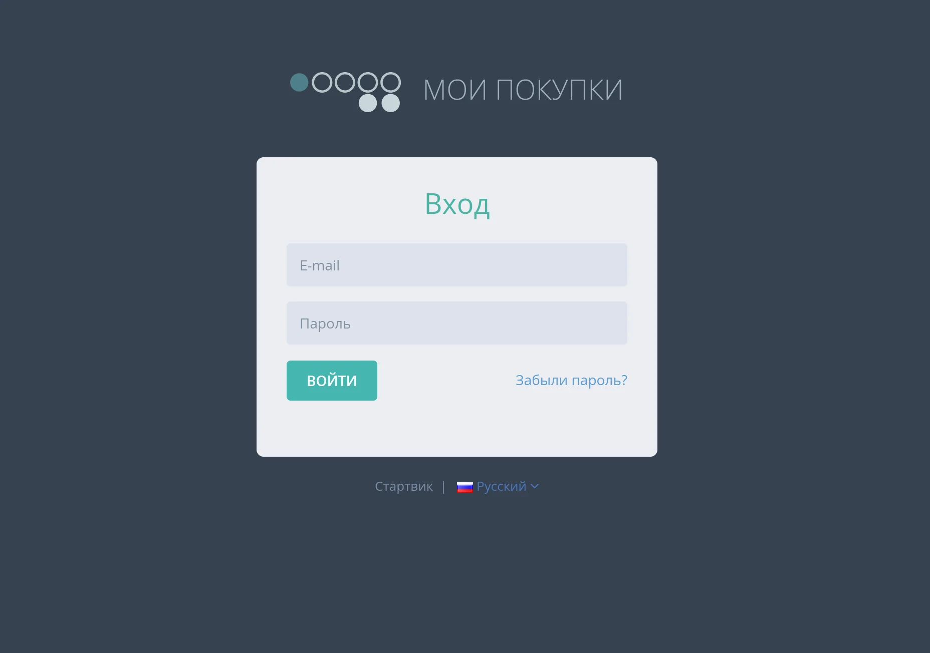 Вход в личный кабинет