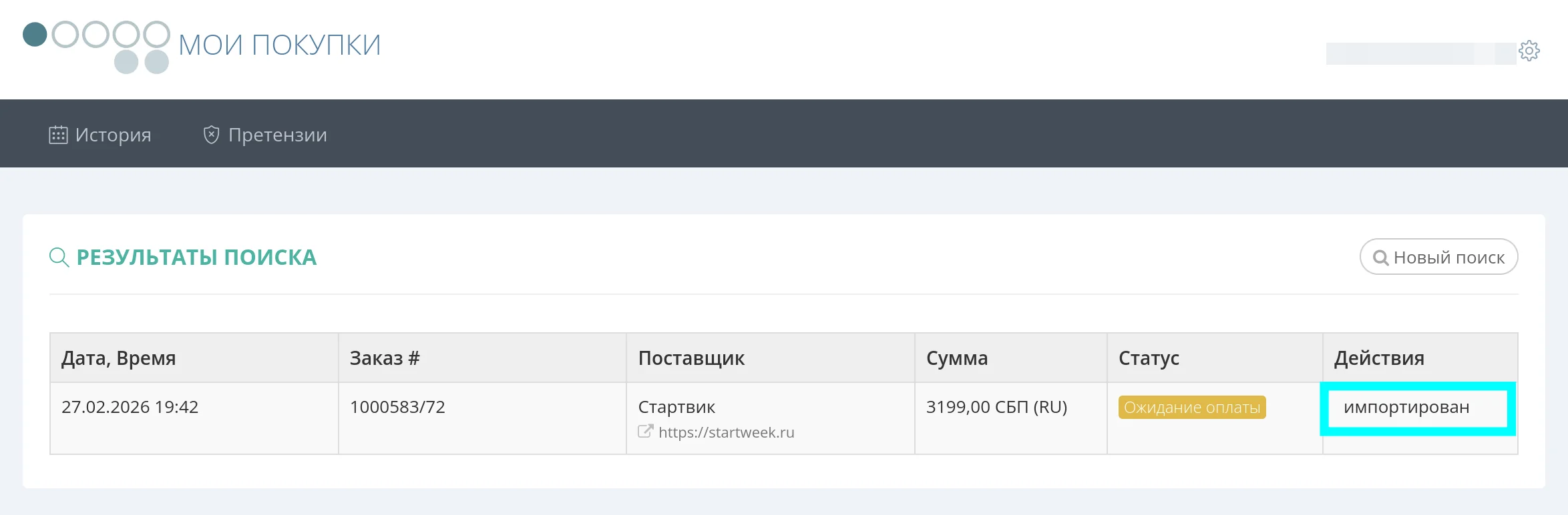 Поиск по карте